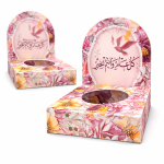 توزيعات ميني زبدة الجسم لافندر - لون وردي - كل عام وأنتم بخير ( 5 قطع )