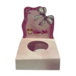 مجموعة علب توزيعات أضحى مبارك ميني زبدة الجسم ساكورا (5 علب)