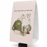 توزيعات المدارس ميني كريم اليد فانيلا - 5 قطع