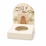 توزيعات ميني زبدة الجسم بابايا - لون بيج - كل عام وأنتم بخير ( 5 قطع )