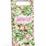 توزيعات العيد معطر المنزل فلوراميست وسط - لون أخضر - كل عام وأنتم بخير ( 5 قطع )