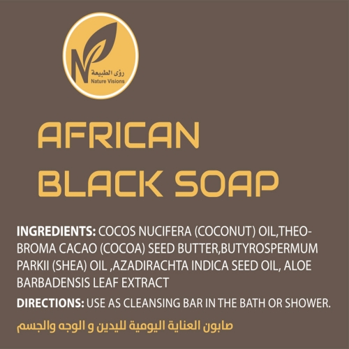 صابون أفريقي - قالب