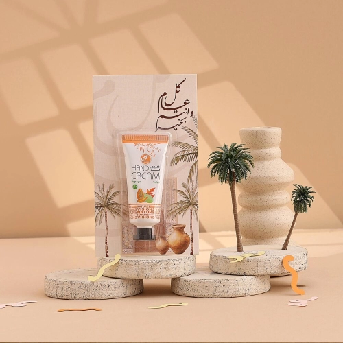 توزيعات العيد ميني كريم اليد بابايا - لون بيج - كل عام وأنتم بخير ( 5 قطع )