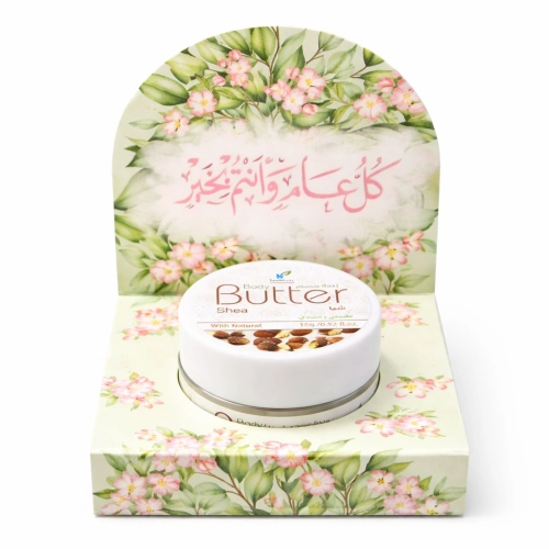 توزيعات ميني زبدة الجسم شيا - لون أخضر - كل عام وأنتم بخير ( 5 قطع )