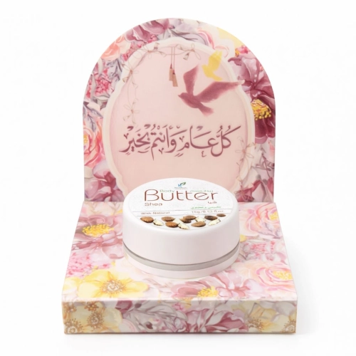 توزيعات ميني زبدة الجسم شيا - لون وردي - كل عام وأنتم بخير ( 5 قطع )