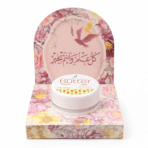 توزيعات ميني زبدة الجسم بابايا - لون وردي - كل عام وأنتم بخير ( 5 قطع )