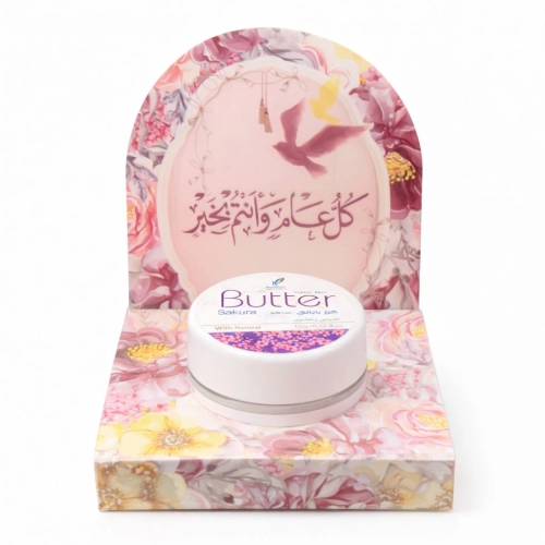توزيعات ميني زبدة الجسم ساكورا - لون وردي - كل عام وأنتم بخير ( 5 قطع )