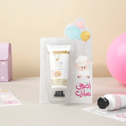 توزيعات عيد الأضحى ميني كريم اليد اللبان (5 قطع)