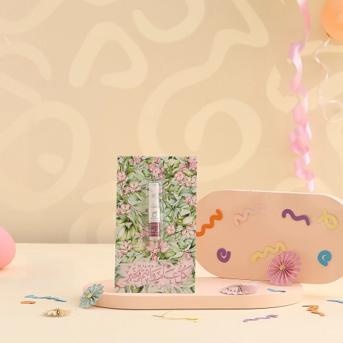 توزيعات العيد ميني عطر ساكورا - لون أخضر - كل عام وأنتم بخير ( 5 قطع )