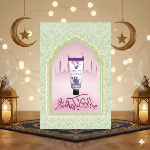 توزيعات رمضان ميني كريم اليد لافندر (5 قطع )