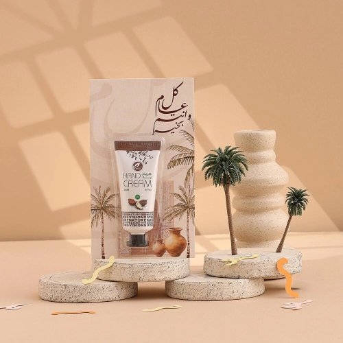 توزيعات العيد ميني كريم اليد شيا - لون بيج - كل عام وأنتم بخير ( 5 قطع )