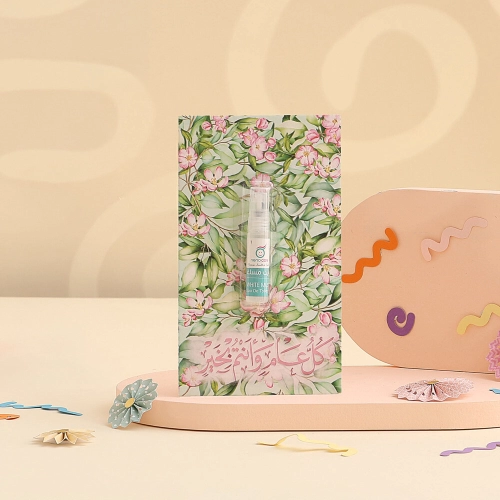 توزيعات العيد ميني عطر وايت مسك - لون أخضر - كل عام وأنتم بخير ( 5 قطع )