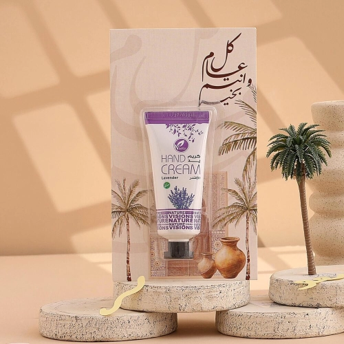 توزيعات العيد ميني كريم اليد لافندر - لون بيج - كل عام وأنتم بخير ( 5 قطع )