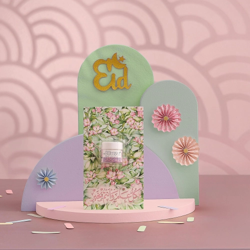 توزيعات العيد ميني زبدة الجسم ساكورا - لون أخضر - كل عام وأنتم بخير ( 5 قطع )