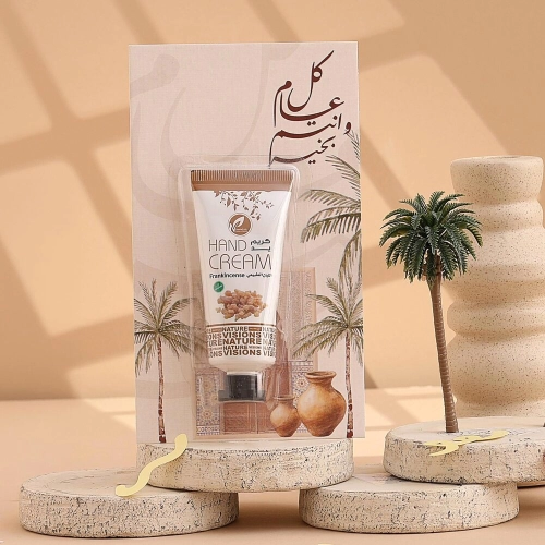 توزيعات العيد ميني كريم اليد لبان - لون بيج - كل عام وأنتم بخير ( 5 قطع )