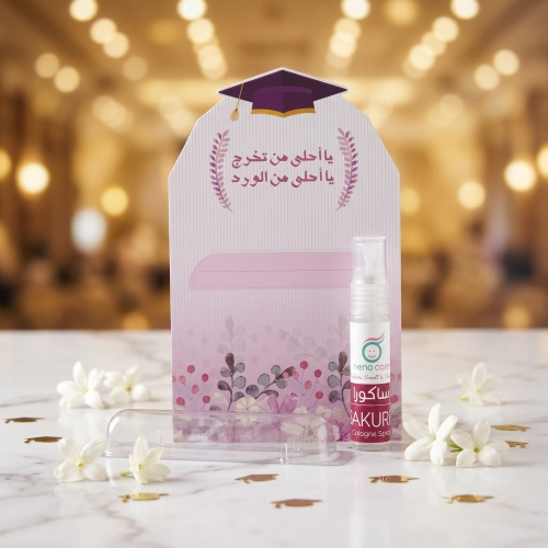 توزيعات التخرج ميني عطر ساكورا - يا أحلى من تخرج ( 5 قطع )
