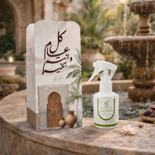 توزيعات العيد معطر المنزل سويت قاردن صغير - لون بيج - كل عام وأنتم بخير ( 5 قطع )