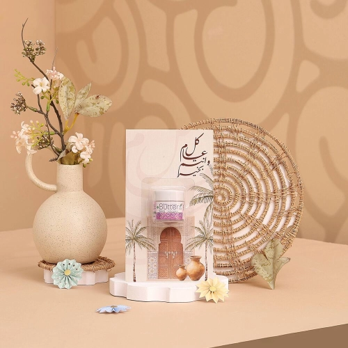توزيعات العيد ميني زبدة الجسم ساكورا - لون بيج - كل عام وأنتم بخير ( 5 قطع )