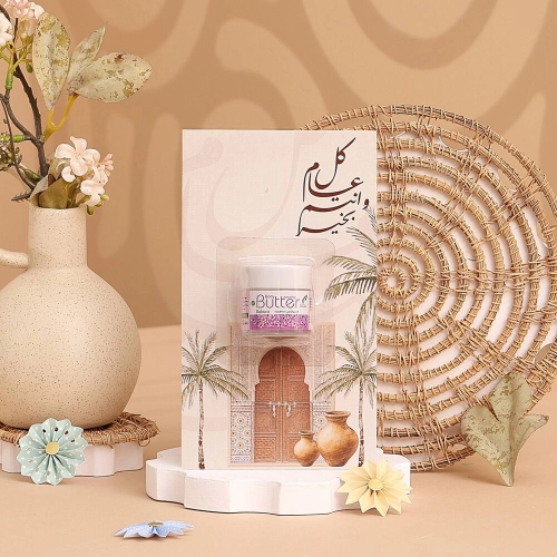 توزيعات العيد ميني زبدة الجسم ساكورا - لون بيج - كل عام وأنتم بخير ( 5 قطع )