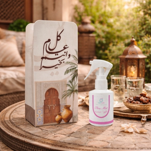 توزيعات العيد معطر المنزل فلوراميست صغير - لون بيج - كل عام وأنتم بخير ( 5 قطع )