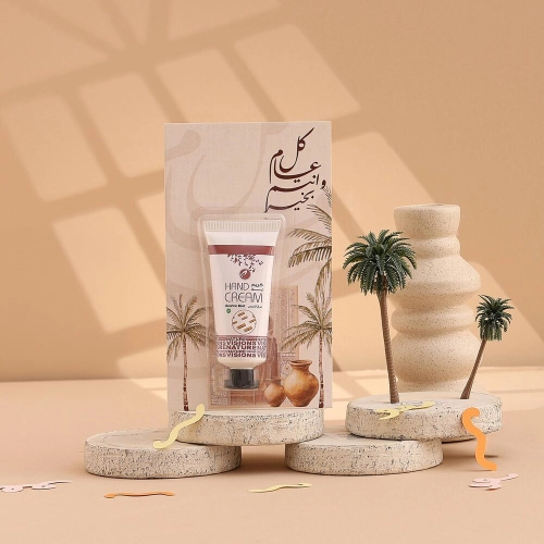 توزيعات العيد ميني كريم اليد عرق السوس - لون بيج - كل عام وأنتم بخير ( 5 قطع )
