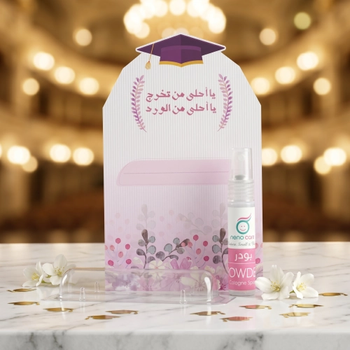 توزيعات التخرج ميني عطر بودر - يا أحلى من تخرج ( 5 قطع )