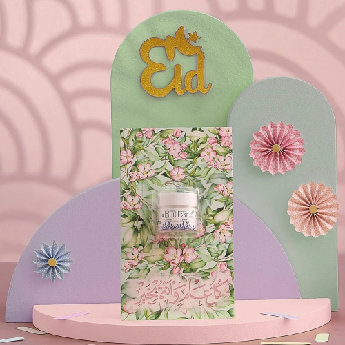 توزيعات العيد ميني زبدة الجسم لافندر - لون أخضر - كل عام وأنتم بخير ( 5 قطع )