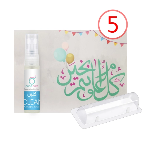 مجموعة توزيعات العيد ميني عطر كلين ( 5 قطع )
