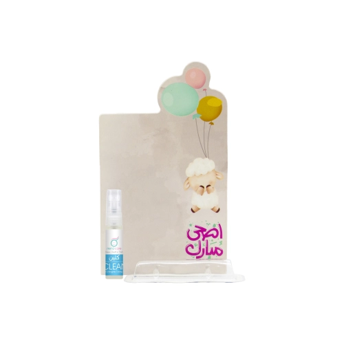 توزيعات عيد الأضحى ميني عطر كلين (5 قطع)