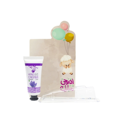 توزيعات عيد الأضحى ميني كريم اليد لافندر (5 قطع)