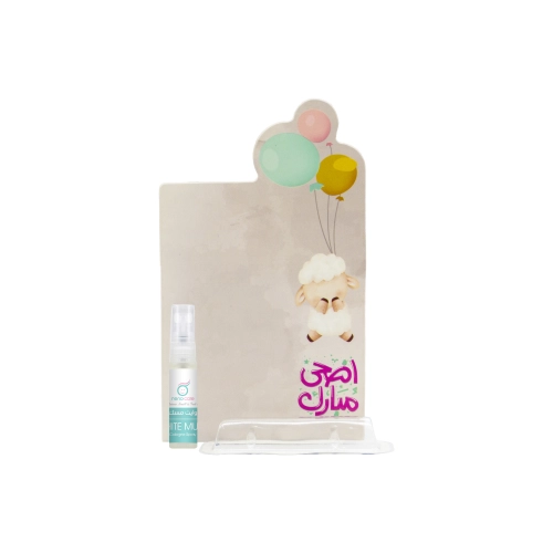 توزيعات عيد الأضحى ميني عطر وايت مسك (5 قطع)