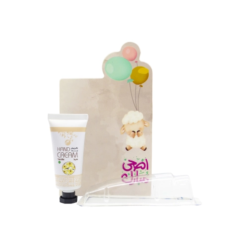 توزيعات عيد الأضحى ميني كريم اليد فانيلا (5 قطع)