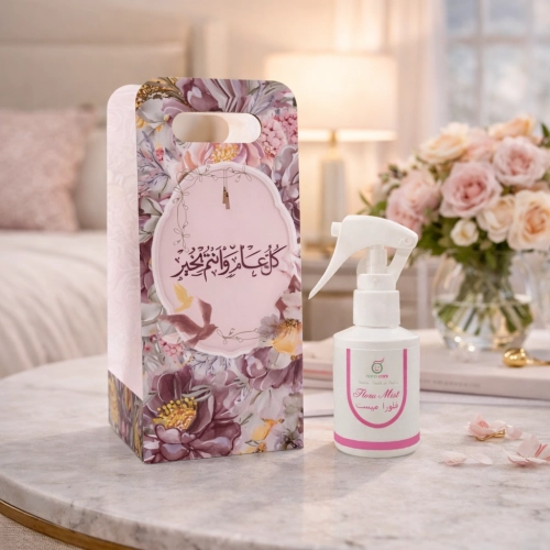 توزيعات العيد معطر المنزل فلوراميست صغير - لون وردي - كل عام وأنتم بخير ( 5 قطع )