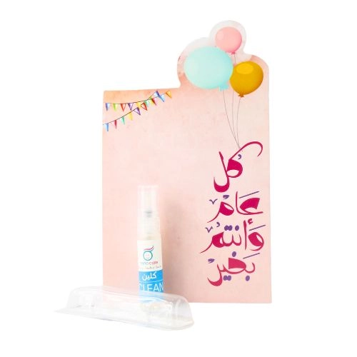 توزيعات كل عام وأنتم بخير ميني عطر كلين ( 5 قطع )