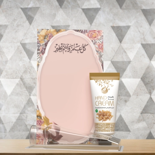 توزيعات العيد ميني كريم اليد لبان - لون وردي - كل عام وأنتم بخير ( 5 قطع )