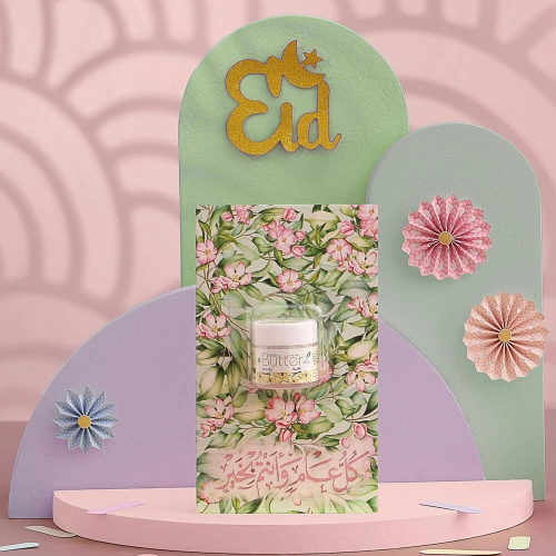 توزيعات العيد ميني زبدة الجسم فانيلا - لون أخضر - كل عام وأنتم بخير ( 5 قطع )