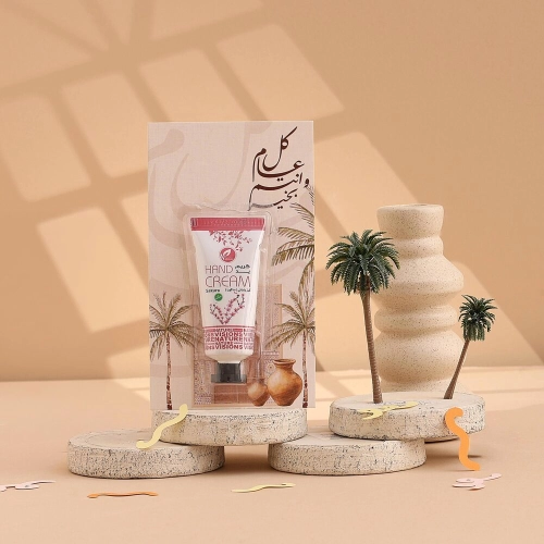 توزيعات العيد ميني كريم اليد ساكورا - لون بيج - كل عام وأنتم بخير ( 5 قطع )