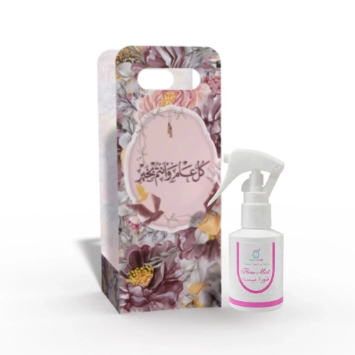 توزيعات العيد معطر المنزل فلوراميست صغير - لون وردي - كل عام وأنتم بخير ( 5 قطع )