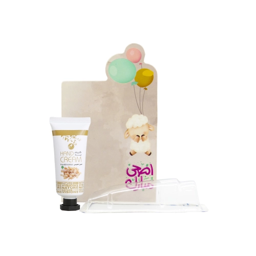 توزيعات عيد الأضحى ميني كريم اليد اللبان (5 قطع)