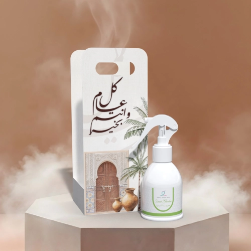توزيعات العيد معطر المنزل سويت قاردن وسط - لون بيج - كل عام وأنتم بخير ( 5 قطع )