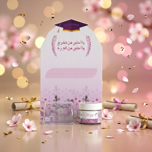 توزيعات التخرج ميني زبدة الجسم ساكورا - يا أحلى من تخرج ( 5 قطع )