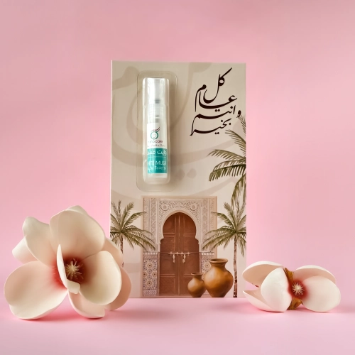 توزيعات العيد ميني عطر وايت مسك - لون بيج - كل عام وأنتم بخير ( 5 قطع )