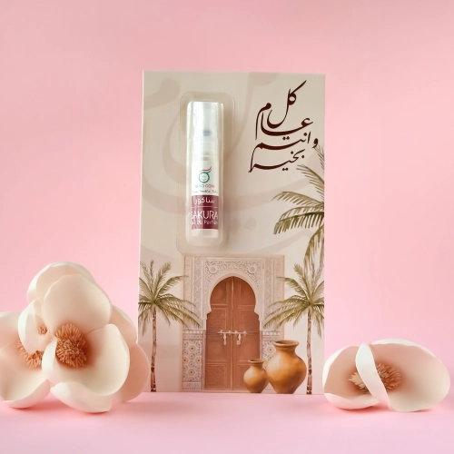 توزيعات العيد ميني عطر ساكورا - لون بيج - كل عام وأنتم بخير ( 5 قطع )