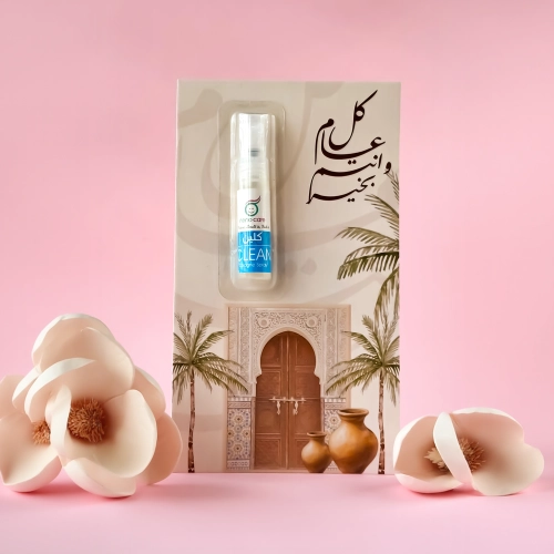 توزيعات العيد ميني عطر كلين - لون بيج - كل عام وأنتم بخير ( 5 قطع )