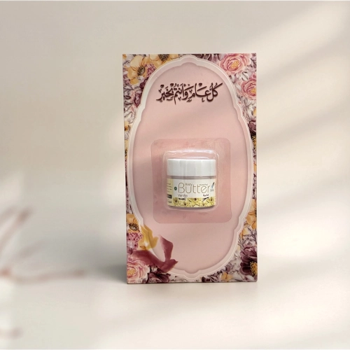 توزيعات العيد ميني زبدة الجسم فانيلا - لون وردي - كل عام وأنتم بخير ( 5 قطع )