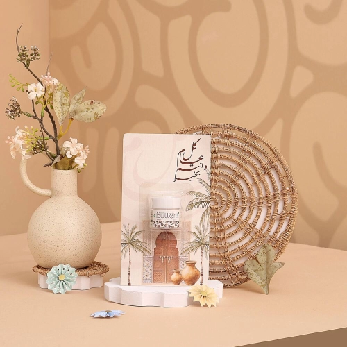 توزيعات العيد ميني زبدة الجسم شيا - لون بيج - كل عام وأنتم بخير ( 5 قطع )