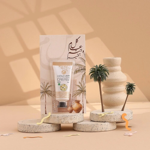 توزيعات العيد ميني كريم اليد فانيلا - لون بيج - كل عام وأنتم بخير ( 5 قطع )