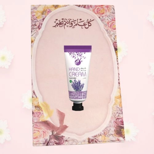 توزيعات العيد ميني كريم اليد لافندر - لون وردي - كل عام وأنتم بخير ( 5 قطع )