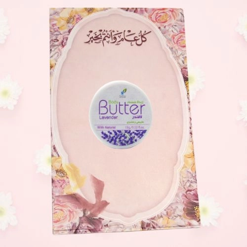 توزيعات العيد ميني زبدة الجسم لافندر - لون وردي - كل عام وأنتم بخير ( 5 قطع )