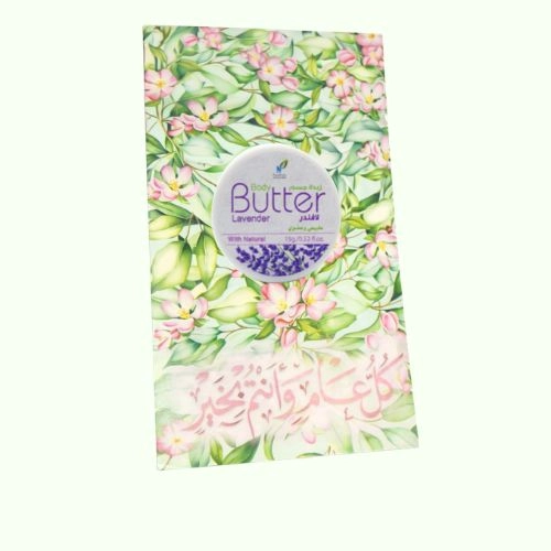 توزيعات العيد ميني زبدة الجسم لافندر - لون أخضر - كل عام وأنتم بخير ( 5 قطع )